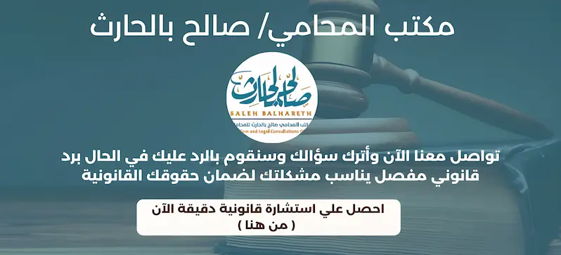 دعوى اسقاط حضانة لزواج الام