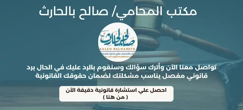 عقوبة عدم رفع القوائم المالية