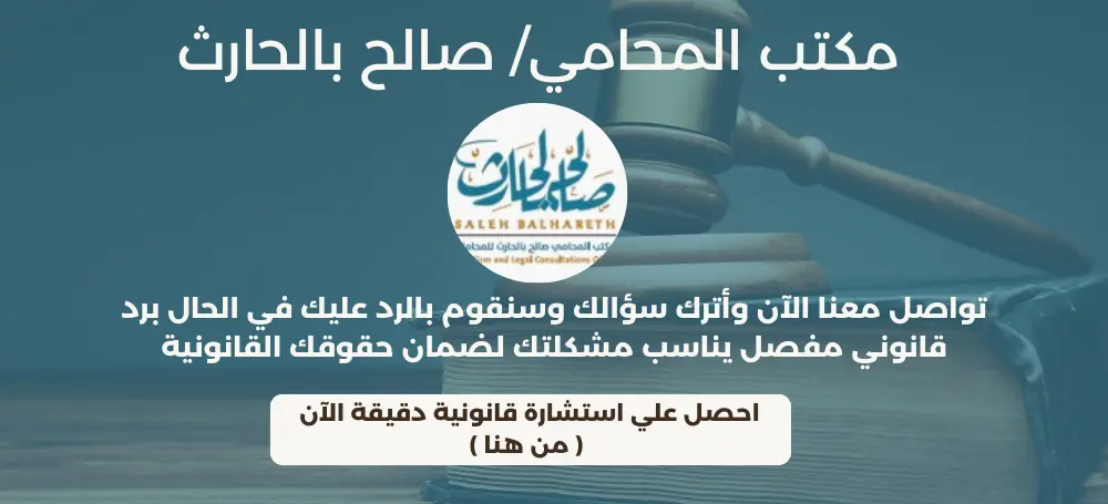 محامي قضايا خيانة الامانة