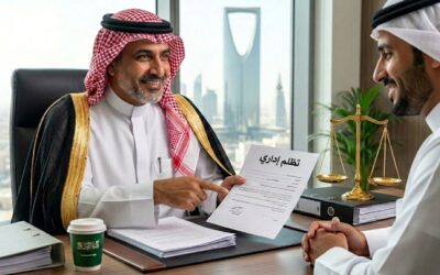 محامي قضايا إدارية الرياض | إلغاء القرارات والتعويض